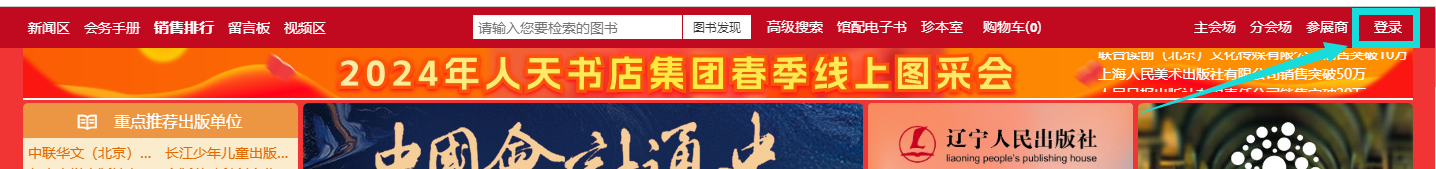 1710120944093008951.png 登录1.png