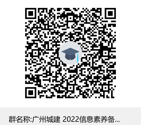 http://oa.gzccc.edu.cn/bpm/jsp/upload/1649637062706.png