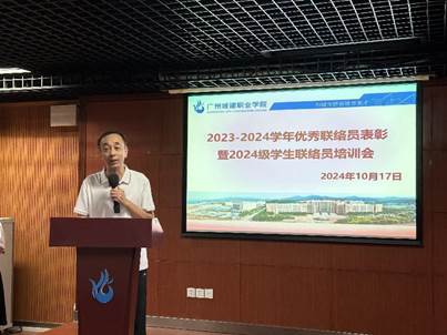 微信图片_20241017171925