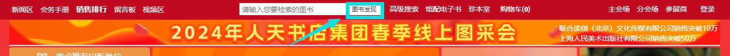 1710121048847021076.png 荐购1.png
