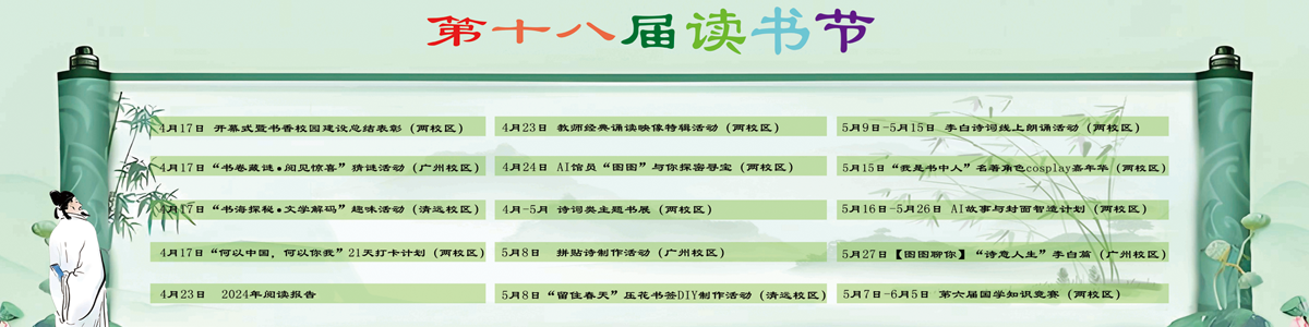 2025年4月轮播图