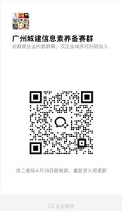 微信图片_20250411091142